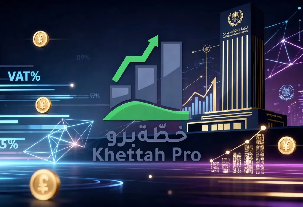 7 فوائد للفوترة الإلكترونية في السعودية