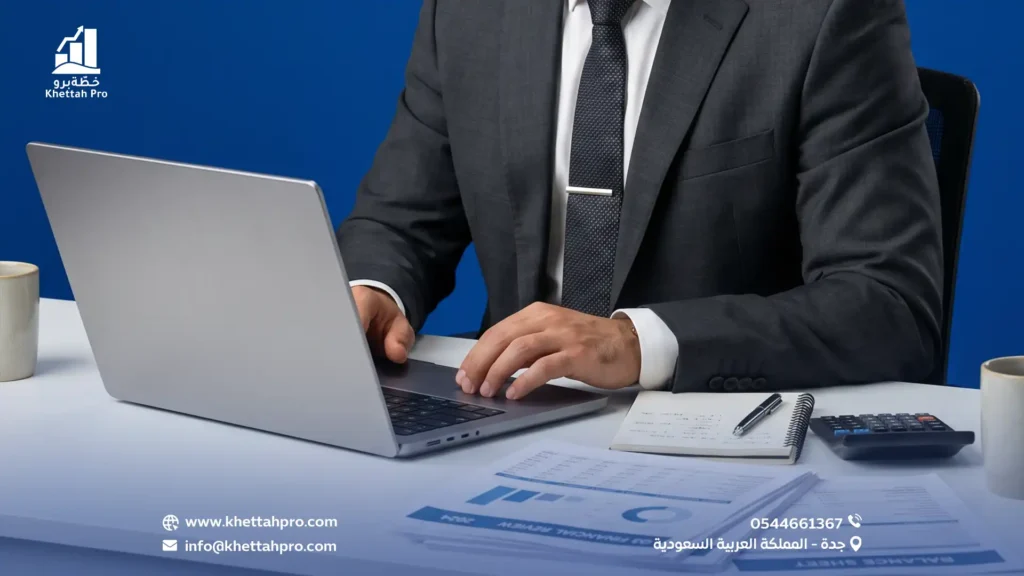 3 فروق جوهرية توضح لماذا لا يكفي المحاسب التقليدي لمنشأتك