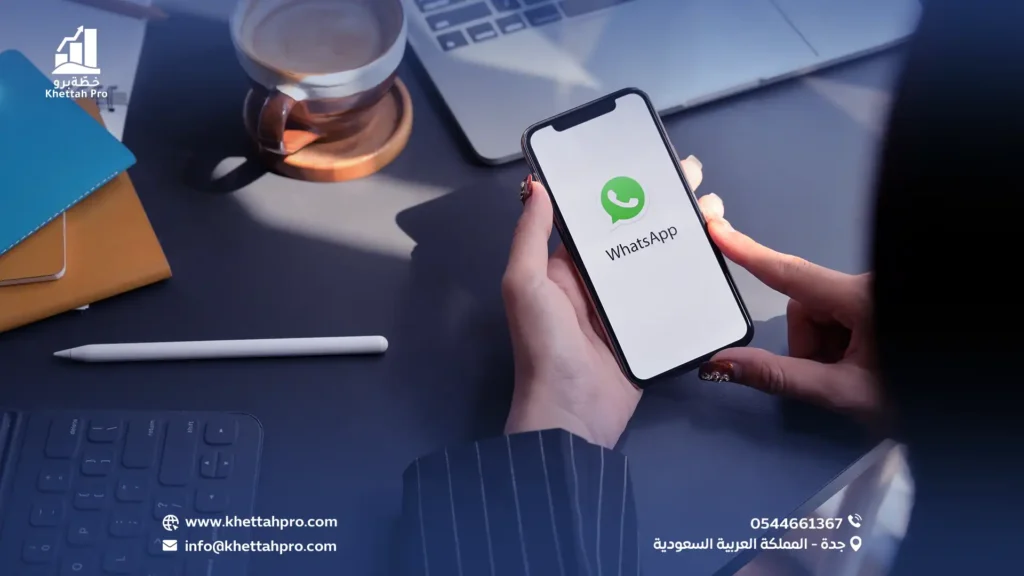 5 أسرار لنجاح حملات الواتساب في زيادة مبيعات الشركات