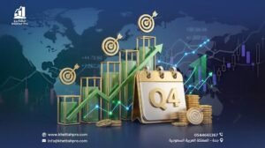 5 خطوات لإعداد الموازنة التقديرية للربع الرابع ($Q4$) بحرفية